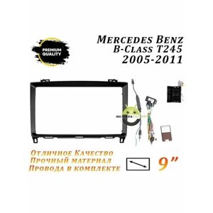 Переходная рамка Mercedes Benz B-Class T245 2005-2011 9"