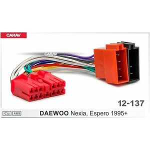 Переходник Carav ISO для автомагнитол для Daewoo Nexia, Espero 1995+