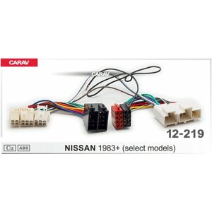Переходник Carav ISO для автомагнитол для Nissan 1983+