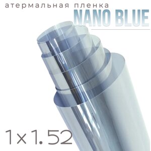 Пленка от солнца атермальная теплоотражающая Nano Blue, 1.52х1
