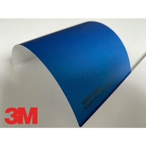Пленка виниловая синяя матовая литая с каналами 3M Wrap Film Matte Blue Metallic 500*1524 мм