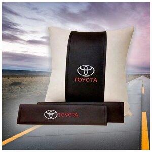 Подарочный набор автомобилиста для Toyota (тойота) подушка и накладки на ремень безопасности