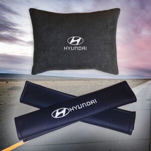 Подарочный набор автомобилиста из черного велюра для Hyundai (хендай) (автомобильная подушка и накладки на ремень безопасности)