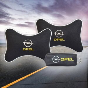 Подарочный набор автомобилиста из черного велюра для Opel (опель) (две подушки под шею на подголовник и ключница)