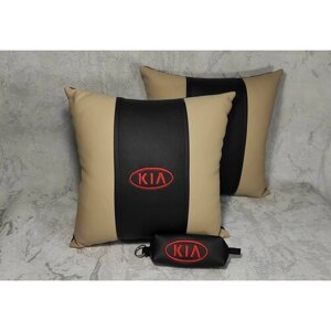 Подарочный набор: декоративная подушка в салон автомобиля из экокожи и ключница с логотипом KIA, комплект 3 предмета