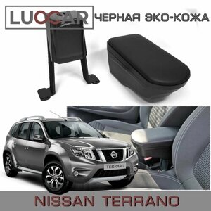 Подлокотник "ArBox 2" Nissan Terrano (Ниссан Террано) Черная Эко-Кожа