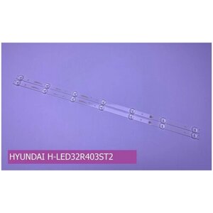 Подсветка для hyundai H-LED32R403ST2