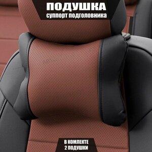 Подушки под шею (суппорт подголовника) для Ауди А1 (2018 - 2024) хэтчбек 5 дверей / Audi A1, Экокожа, 2 подушки, Черный и темно-коричневый