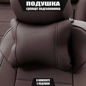 Подушки под шею (суппорт подголовника) для Ауди Ку4 (2021 - 2024) внедорожник 5 дверей / Audi Q4 e-tron, Экокожа, 2 подушки, Шоколадный