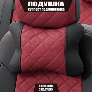 Подушки под шею (суппорт подголовника) для Ауди РС3 (2015 - 2016) хэтчбек 5 дверей / Audi RS 3, Ромб, Экокожа, 2 подушки, Черный и бордовый