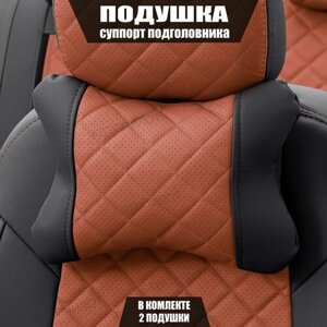 Подушки под шею (суппорт подголовника) для Субару Форестер (2018 - 2021) внедорожник 5 дверей / Subaru Forester, Ромб, Экокожа, 2 подушки, Черный и коричневый