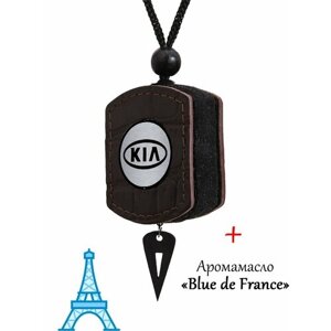 Подвесной ароматизатор в автомобиль Kia - подвеска из кожи "коричневый крокодил"аромат №1 Blue de France