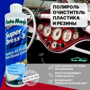 Полироль очиститель для пластика и резины SUPER DRESS-IT (USA), 65R