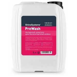 PreWash - Активный шампунь для бесконтактной мойки, 5 л