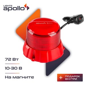 Проблесковый маяк APL615-048WRD Мигалка для авто LIGHTS APOLLO, светодиодный, красный, магнитное крепление, 12-24V