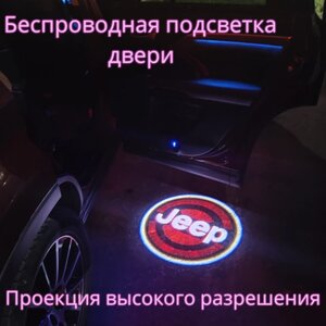 Проекция логотипа авто/Беспроводная подсветка логотипа Jeep на двери/Светильник высокого разрешения с двери авто (1 шт.)