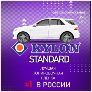 Профессиональная автомобильная тонировочная пленка Kylon Standard 35%30м х 1,5м)