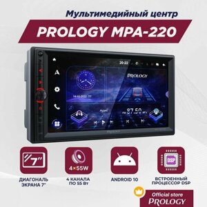 Prology MPA-220 DSP мультимедийный навигационный центр 2DIN на android_10
