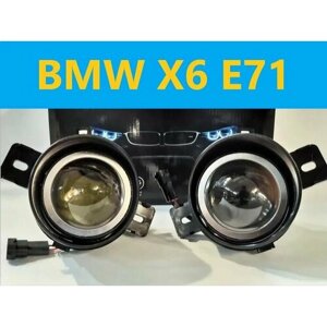 Противотуманные фары Bi-lеd Premium Spot для BMW X6 E71 белый свет (АРТ: 07.5479)
