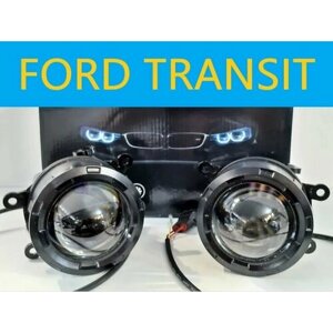 Противотуманные фары линзованные Premium Spot для Ford Transit белый свет (КОД: 5900.06)