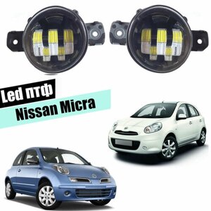 Противотуманные фары Nissan Micra led