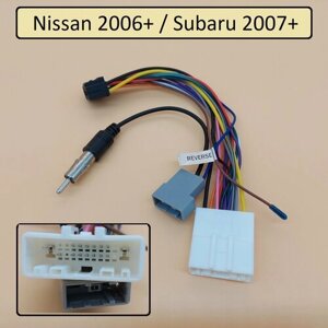 Провод питания для Nissan 2006+Subaru 2007+16-pin разъем) для Андроид магнитол планшетного типа, автомобильный радио кабель