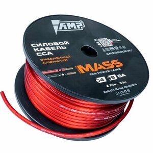 Провод силовой AMP MASS 8Ga CCA Extremely flexible Красный алюминий 15 метров