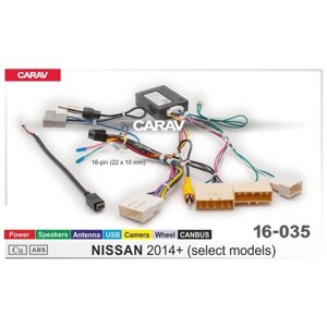 Провода для подключения Android магнитолы 16-pin на а/м NISSAN 2014+Питание + Динамики + Антенна + Камера + Руль + USB + CANBUS CARAV 16-035