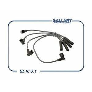 Провода высоковольтные Gallant ВАЗ 2108-2110, 1118, 2170, 2190 8V Silicone GL. IC. 3.1