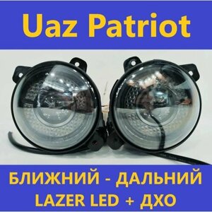 ПТФ Lazer Led (ближний-дальний)+ДХО для Uaz Patriot белый свет (КОД: 6631.05)