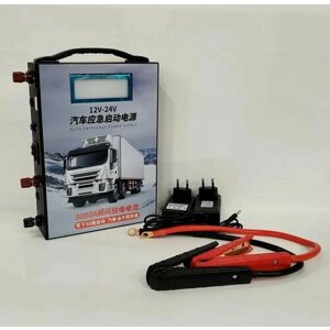 Пуско-зарядное устройство (бустер) для легковых и грузовых автомобилей Jump Starter 30000mAh на 12/24 вольт (КОД: 6610.04)