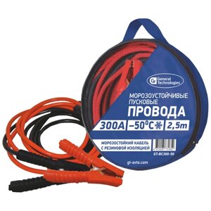 Пусковые провода General Technologies GT-BC300-50, 300А, 2.5 м