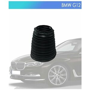 Пыльник пневмобаллона для BMW G12 Передний