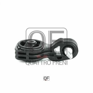Quattro FRENI QF00X00001 подушка двигателя задняя AT