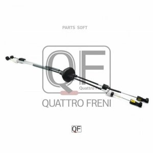 Quattro FRENI QF12B00021 трос переключения кпп