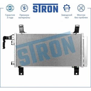 Радиатор кондиционера STRON для автомобиля MAZDA STRON арт. STC0157