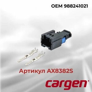 Разъем автомобильный 2 контакта (2 pin) датчик ремня безопасности Приора Калина Гранта (не пристегнутого) OEM 988241021