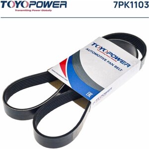 Ремень toyopower 7PK1103