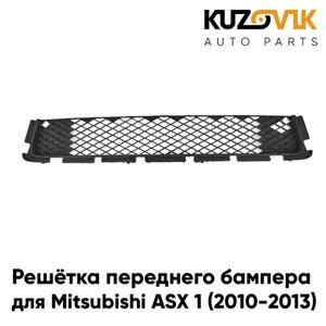 Решетка переднего бампера для Митсубиси Асх Mitsubishi ASX 1 (2010-2013) нижняя , накладка