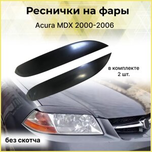 Реснички на фары для Acura MDX 2000-2006