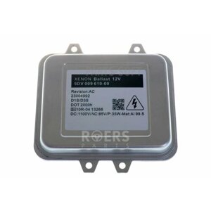 ROERS-PARTS RP1232335 блок розжига