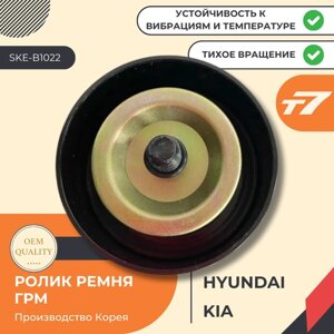 Ролик приводного ремня Hyundai/Kia/Accent/Elantra/Getz/Grandeur