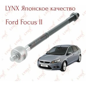 Рулевая тяга Lynx (Япония ) Ford Focus 2