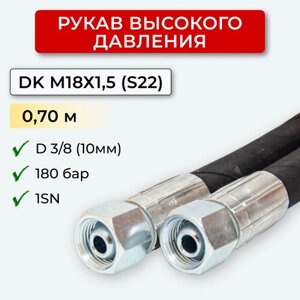 РВД (Рукав высокого давления) DK 10.180.0,70-М18х1,5 (S22)
