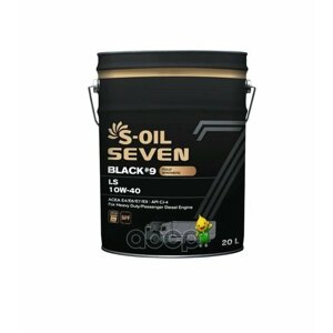 S-Oil S-Oil 7 Black #9 Ls 10W40 (200Л), Fully Synthetic