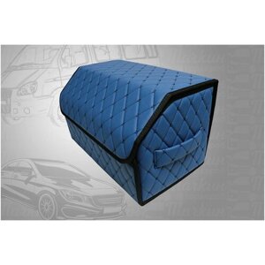 Саквояж-органайзер в багажник автомобиля 50х30х30 рисунок фигурный ромб синий/строчка черная/окантовка черн/саквояж/бокс/кофр для авто