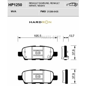 Sangsin BRAKE HP1250 колодки тормозные задние HP1250 hardron