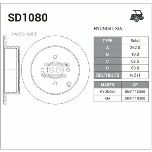Sangsin BRAKE SD1080 диск тормозной задний серия: HI-Q диаметр:262мм. hyundai GETZ (TB), KIA RIO II сан (JB), KIA RIO II