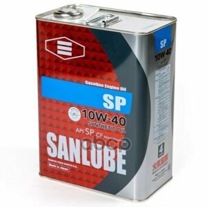 SANLUBE Масло Моторное 10W-40 Sp 4Л (Синтетика) Япония