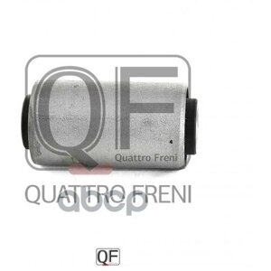 Сайлентблок Задней Тяги Quattro Freni Qf00u00220 QUATTRO FRENI арт. QF00U00220